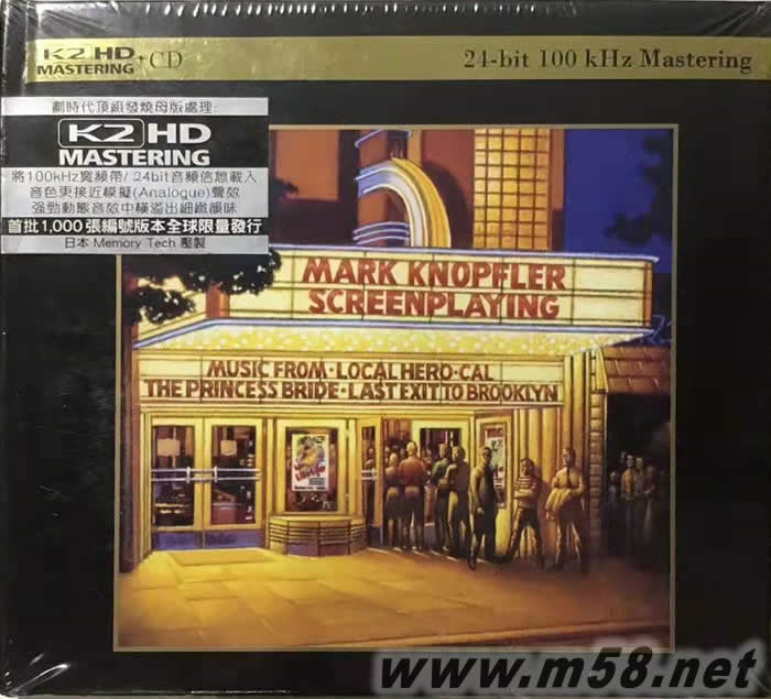 Screenplaying K2HD 環球K2HD黑色封面專輯正面圖片