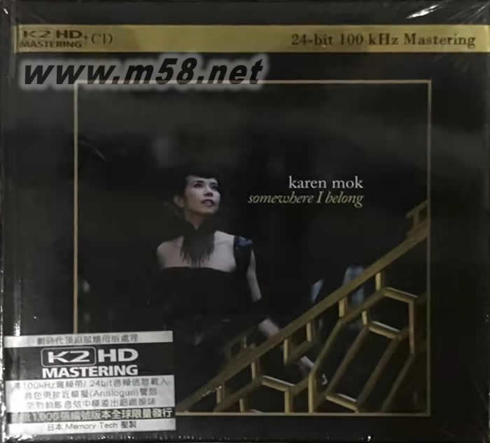 KAREN MOK Somewhere I Belong (環球K2HD黑色封面)專輯正面圖片