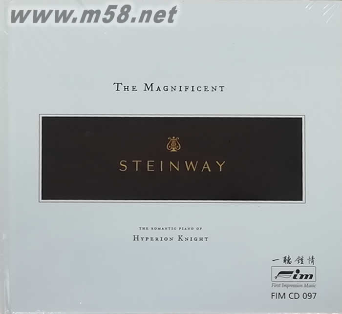 壯麗的史坦威 The Magnificent Steinway專輯正面圖片
