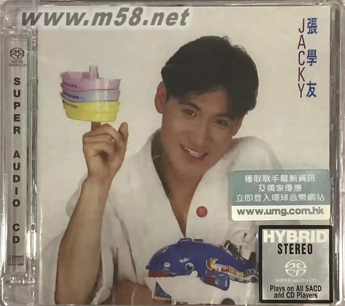 JACKY 太陽星辰 SACD專輯正面圖片