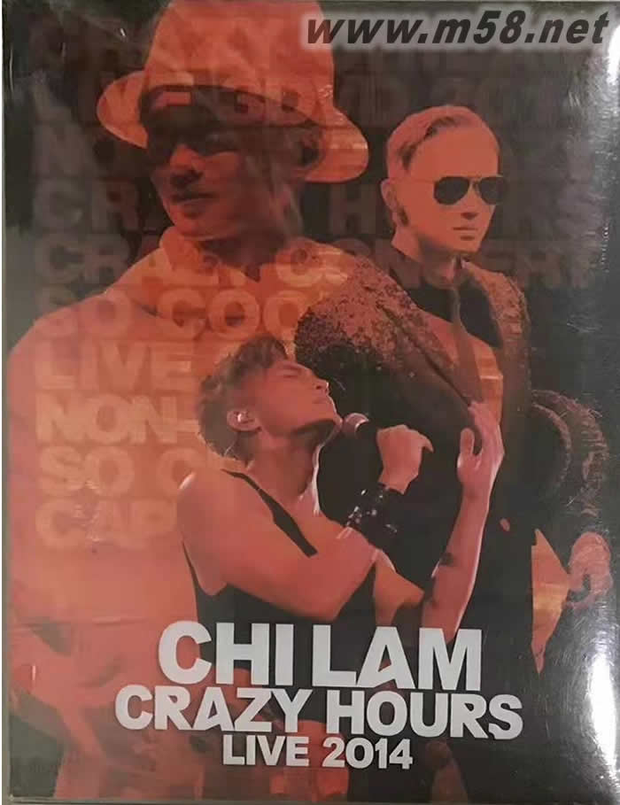 張智霖ChiLam Crazy Hours Live 2014 Karaoke (3DVD)專輯正面圖片