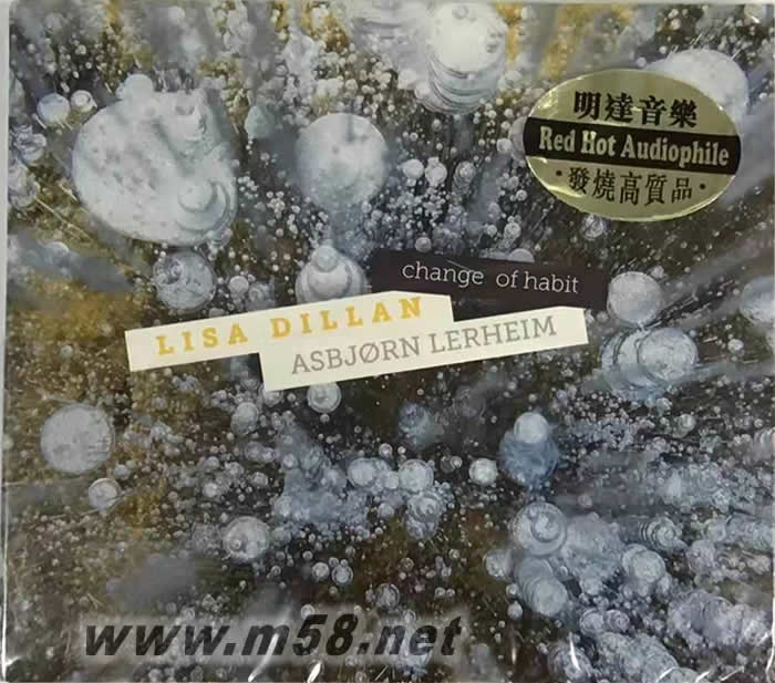 挪威女神Change of Habit - 超靚聲傳奇 第二輯專輯正面圖片