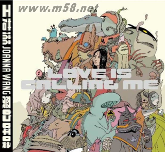 Love Is Calling Me愛的呼喚專輯正面圖片