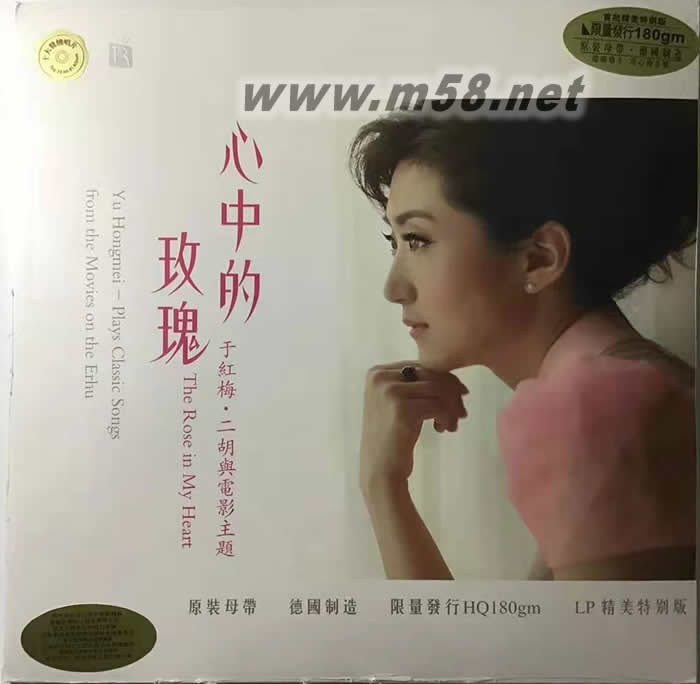 心中的玫瑰 180g 33RPM LP 黑膠專輯正面圖片