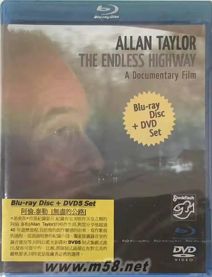 阿倫 泰勒 無盡的公路 50 Years On The Road 藍光BD+DVD專輯正面圖片