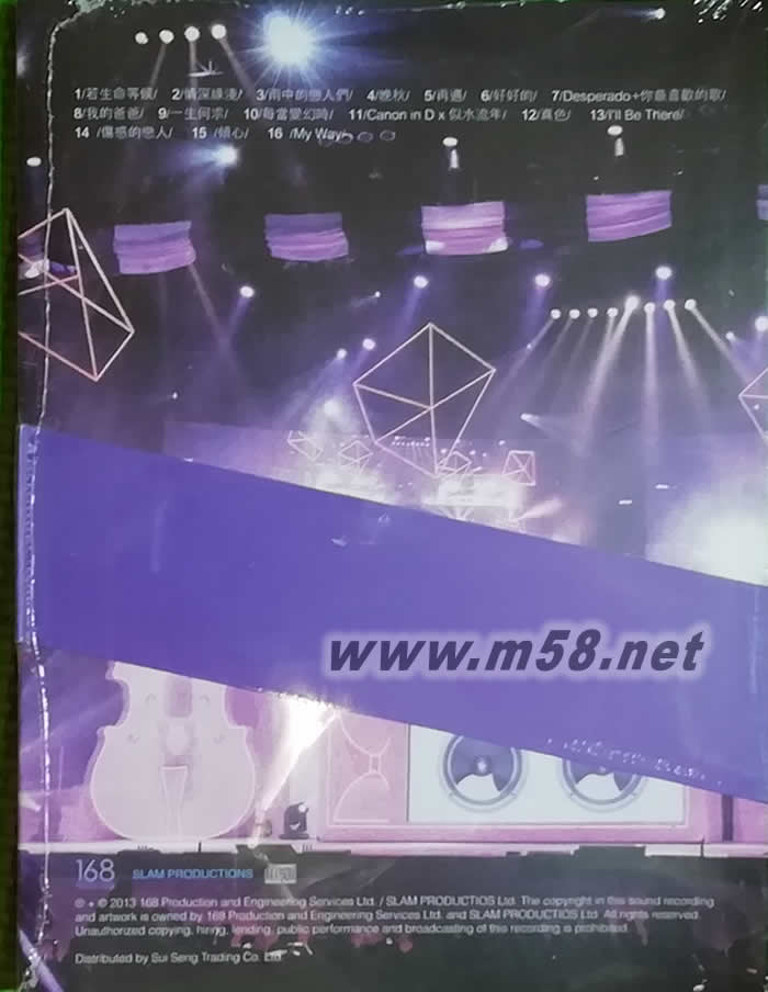 True Colors 25周年演唱會HiFi CD專輯背面圖片