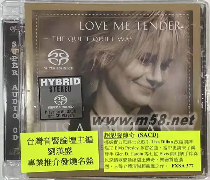 挪威女神 The Quite Quiet Way 超靚聲傳奇 SACD 劉漢盛推介專輯正面圖片