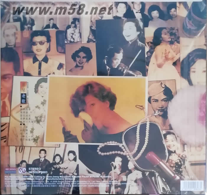 蔡琴老歌 180g 33RPM LP黑膠 (UPMLP限量版) 妝粉封面2019新封底背面圖片