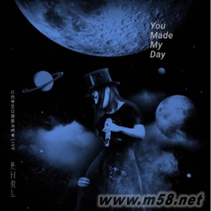 是日救星演唱會 藍光BD+Bonus DVD專輯正面圖片