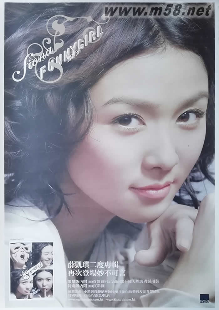 FUNNY GIRL原版海報海報正面圖片