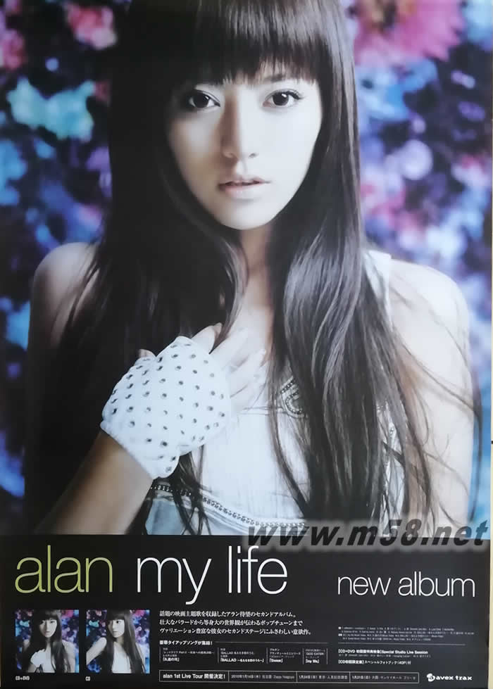 my life 原版海報專輯正面圖片