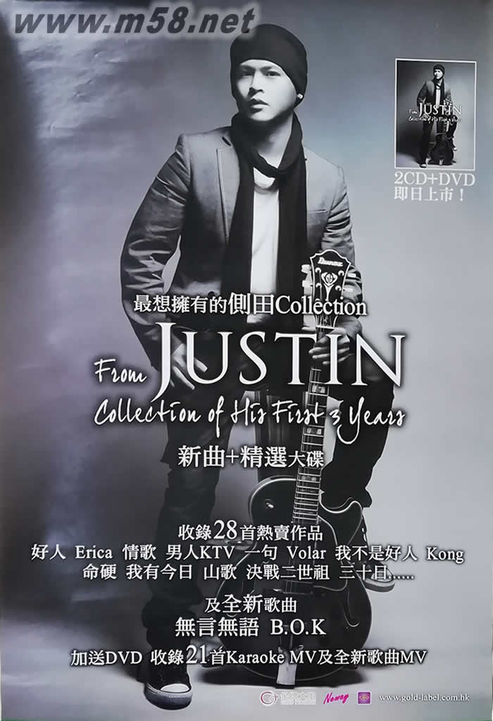 Collection of His First 3 Years 原版海報海報正面圖片