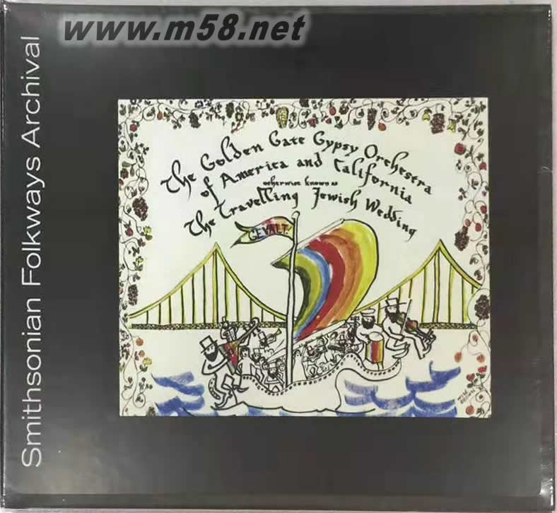THE TRAVELLING JEWISH WEDDING 吉普賽民謠 直刻碟專輯正面圖片