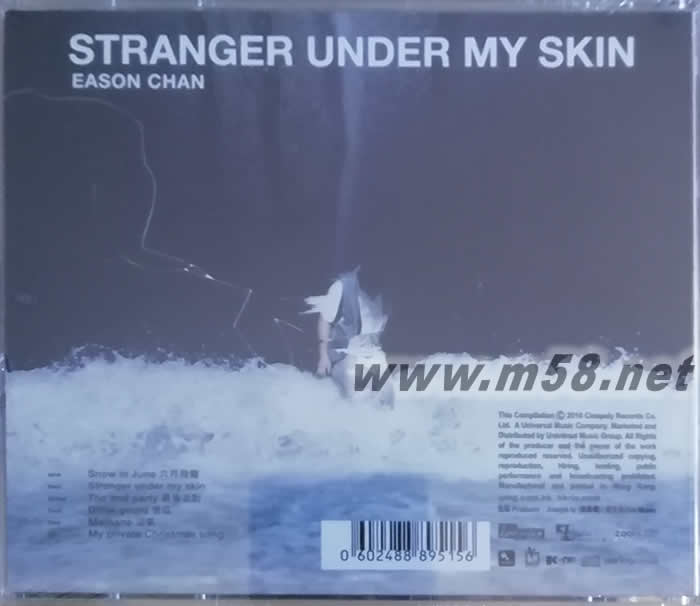 STRANGER UNDER MY SKIN TASTE THE ATMOSPHERE (2CD: 簡約再生系列 )專輯背面圖片