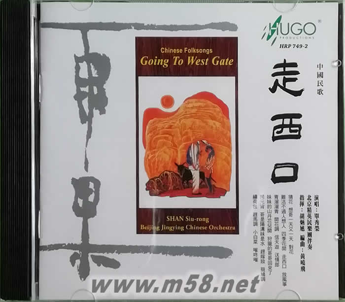 走西口 中國版專輯正面圖片