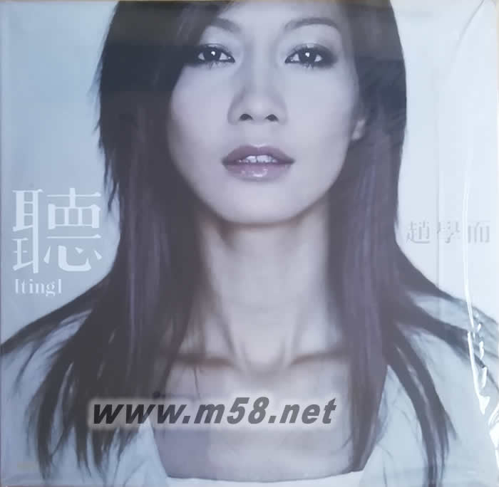 聽 180g 45RPM LP 黑膠專輯正面圖片