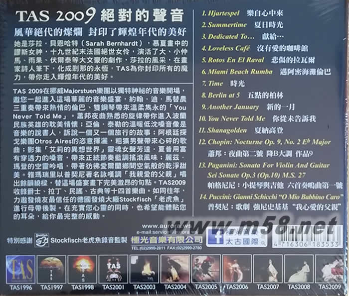 TAS 絕對的聲音CD 2009專輯背面圖片