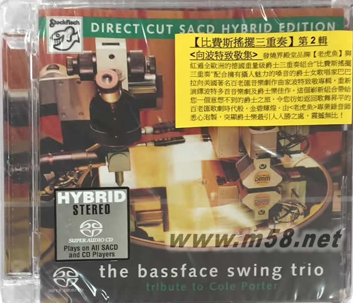 向柯爾波特致敬 THE BASSFACE SWING TRIO SACD專輯正面圖片