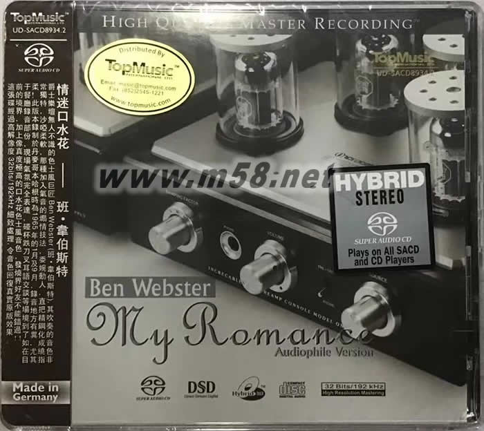 My Romance 我的羅曼史 Audiophile 情迷口水花(薩克斯) SACD專輯正面圖片