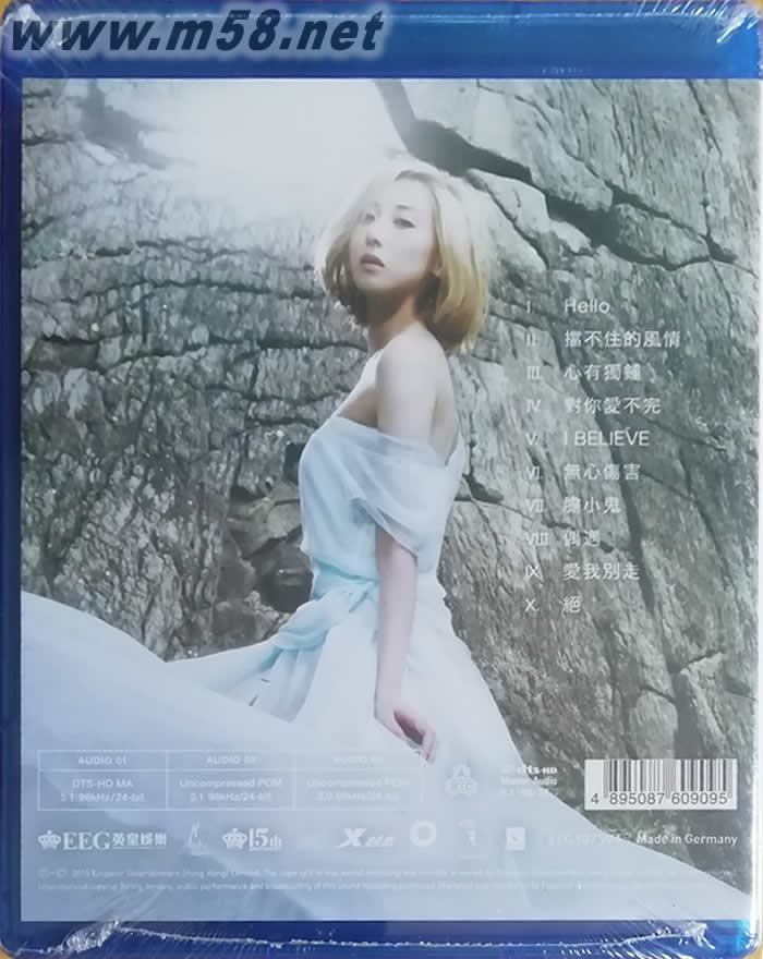 風情歌 Blu-Ray 藍光 BD專輯背面圖片