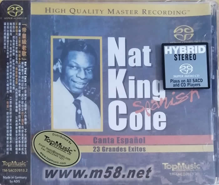 西班牙專輯 混合層立體聲Spanish Hybrid Stereo SACD專輯正面圖片