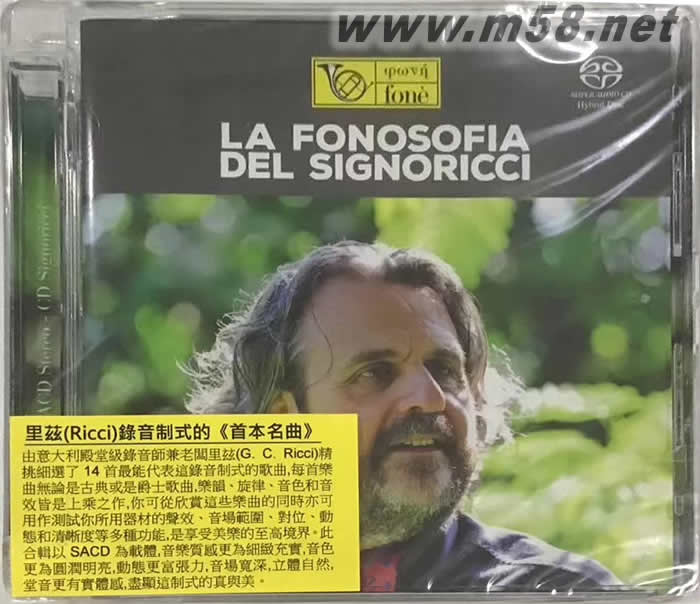 豐力創(chuàng)立35周年紀(jì)念特輯 里茲錄音制式的 首本名曲 La Fonosofia Del Signoricci SACD專輯正面圖片