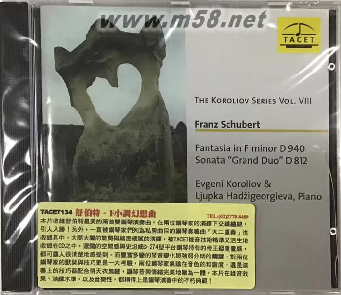 舒伯特鋼琴 KOROLIOV SERIES VOL VIII ELLY NEY專輯正面圖片