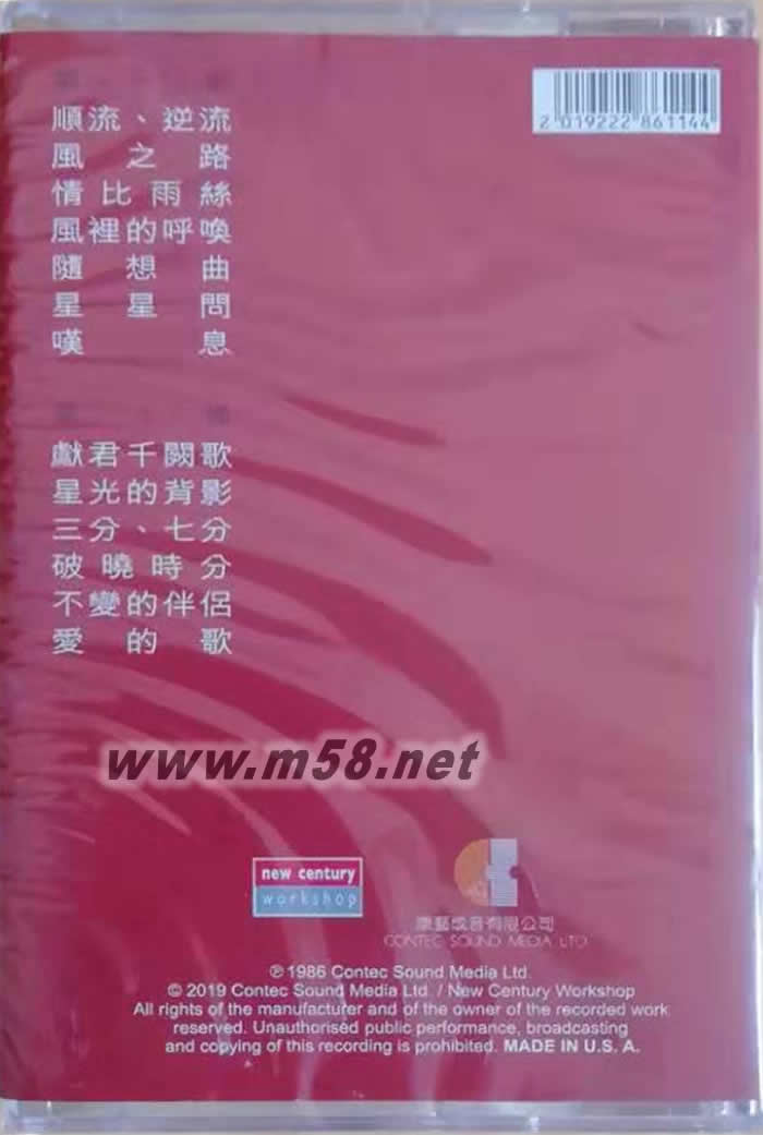 金曲精選 3 黑膠 限量紅色膠贈品盒帶圖片