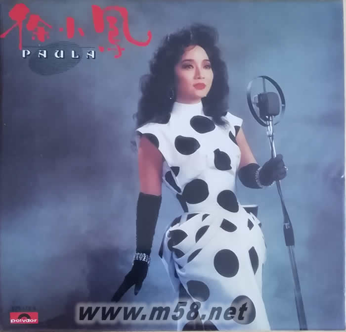 paula 環(huán)球復黑王專輯正面圖片