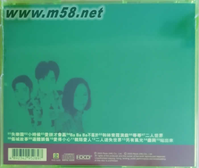 滾石香港黃金十年:草蜢精選專輯背面圖片