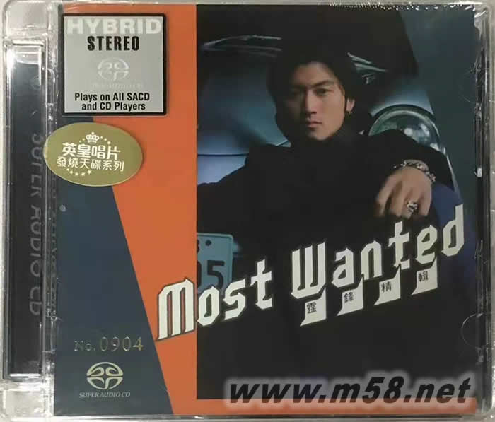 Most Wanted (SACD) 限量版專輯正面圖片