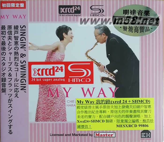 MY WAY 我的路 XRCD+SHMCD 日本初回限量版專輯正面圖片
