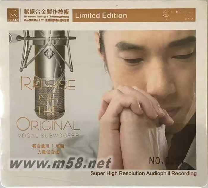 趙鵬 原音重現(xiàn) 原音重現(xiàn) 紫銀合金SQCD限量版專輯正面圖片