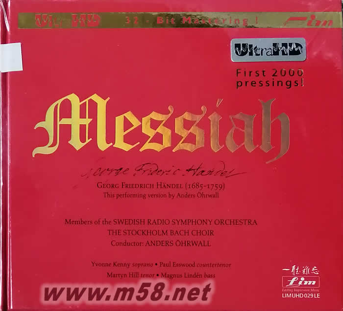 HANDEL: Messiah ULTRAHD彌撒曲限量版( Limited Edition)專輯正面圖片