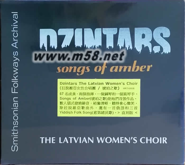 Songs of Amber 琥珀之歌 直刻版專輯正面圖片