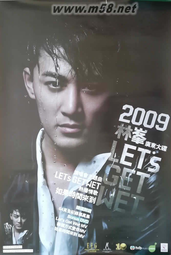 Let‘s get wet 原版海報海報正面圖片
