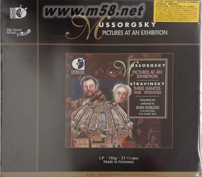 穆索爾斯基:圖畫展覽會、斯拉特文斯基:來自彼特魯什卡 三首舞曲 180g 33RPM LP 黑膠專輯正面圖片