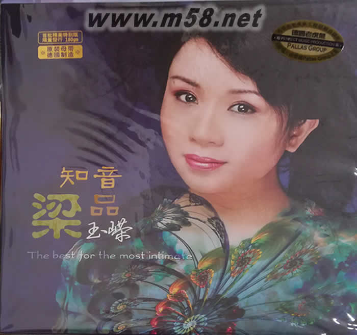 知音梁品 180g 33RPM LP 黑膠專輯正面圖片