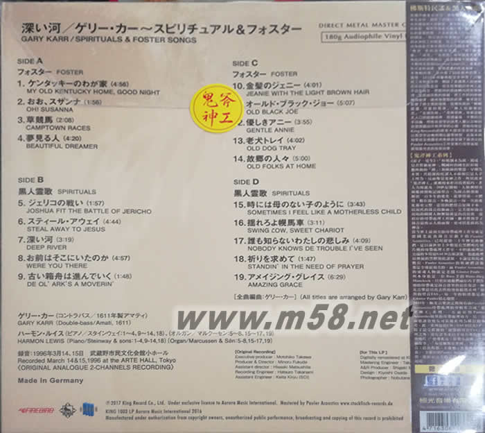SPIRITUALS FOSTER SONGS 佛斯特民謠 &黑人靈歌 180g 33RPM LP 黑膠專輯背面圖片