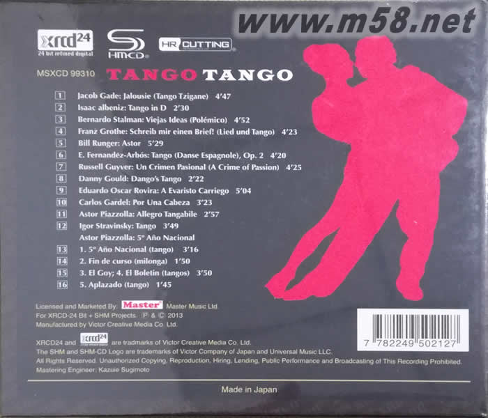 TANGO TANGO 探戈 探戈 小提琴、貝斯、鋼琴(XRCD24+SHMCD)專輯背面圖片