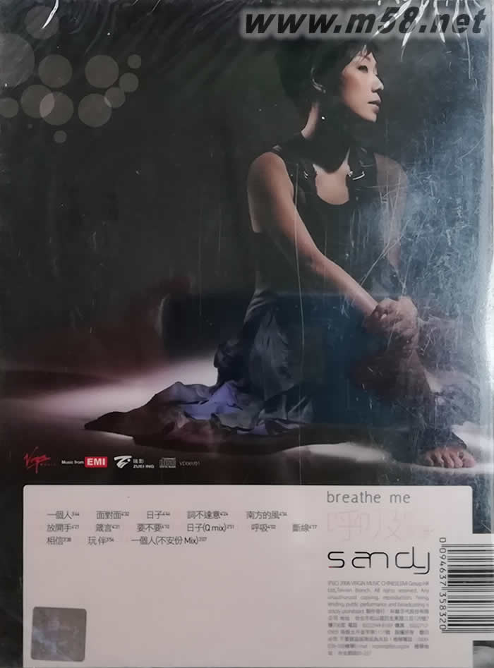 呼吸(臺版)專輯背面圖片