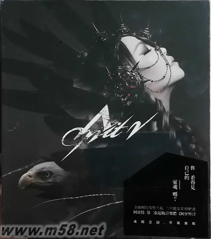 阿密特2 AMIT 2 (臺版)專輯正面圖片