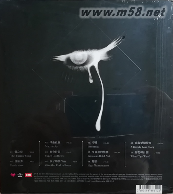 阿密特2 AMIT 2 (臺版)專輯背面圖片