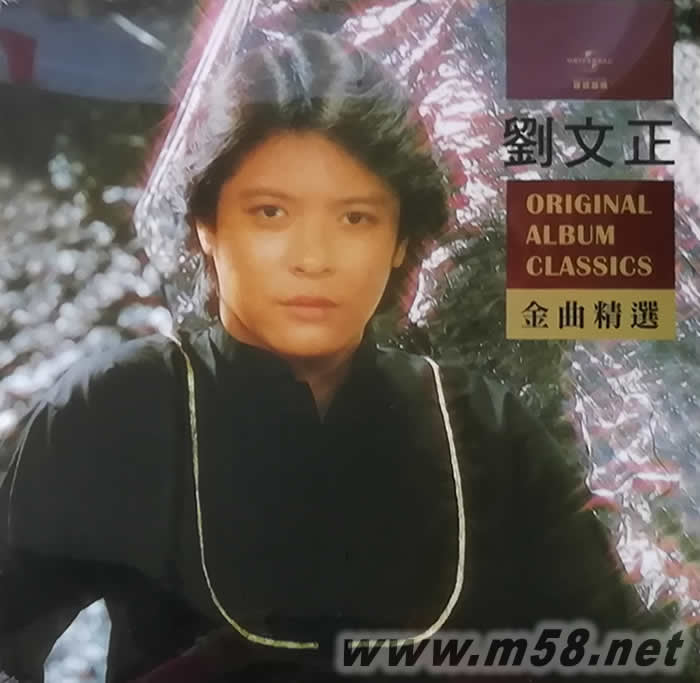 金曲精選 黑膠專輯正面圖片