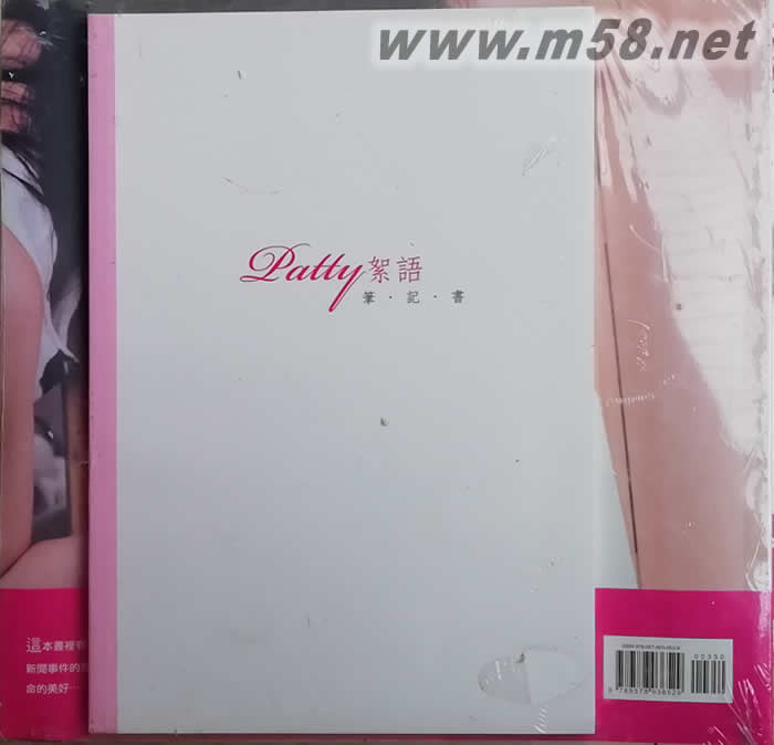 字言字語專輯背面圖片