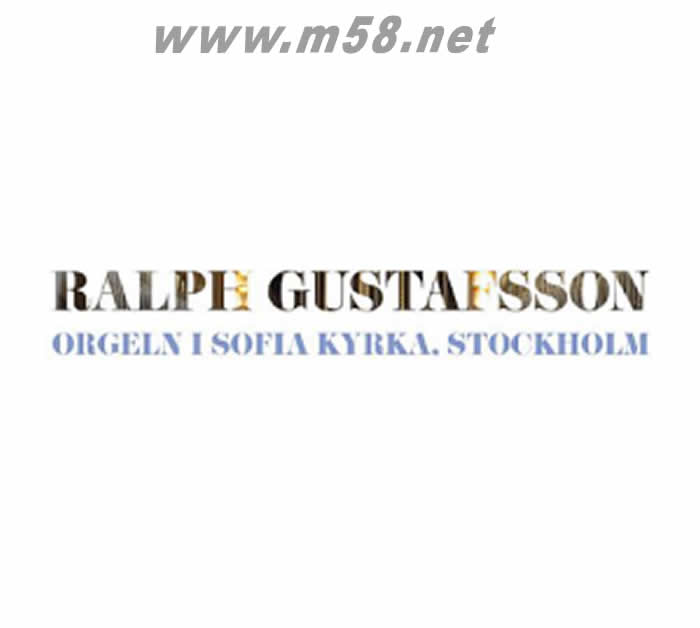 在斯德哥爾摩索菲亞大教堂內雄偉的管風琴 Ralph Gustafsson: The Great Organ in專輯正面圖片