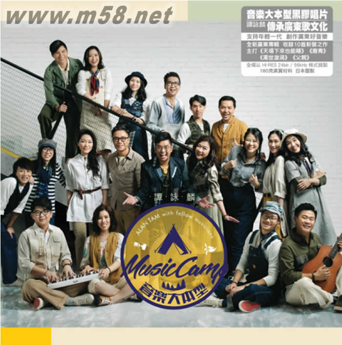 音樂大本型 180g 33RPM LP 黑膠 首批限量版專輯正面圖片