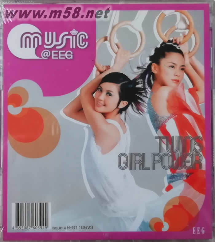 GIRL POWER (2007年版)專輯正面圖片