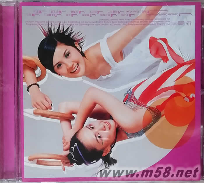 GIRL POWER (2007年版)專輯背面圖片