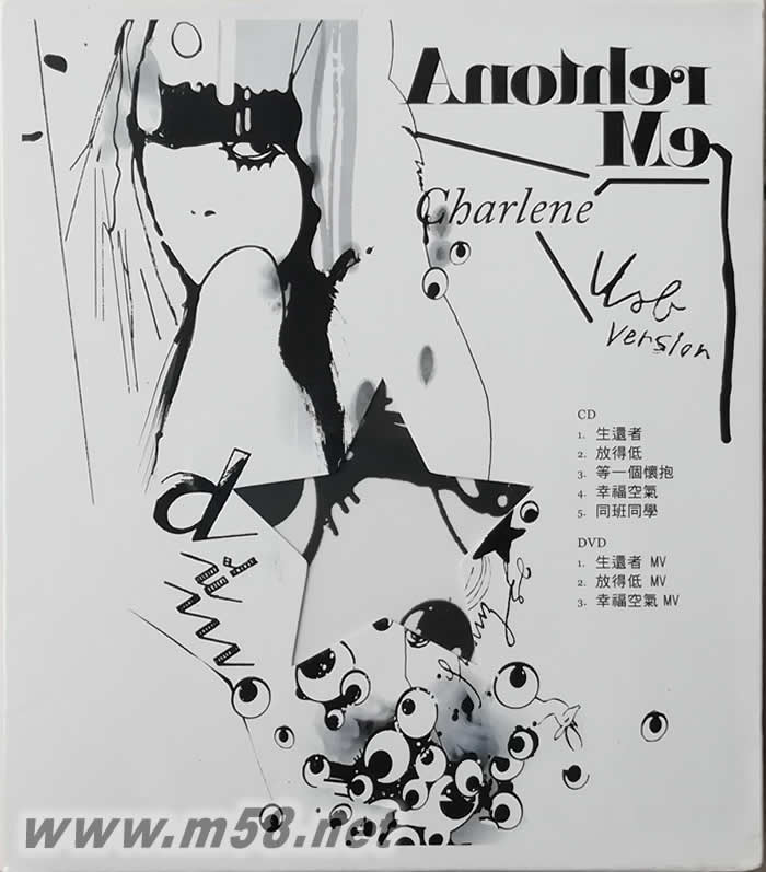 蔡卓妍Another Me CD+DVD專輯背面圖片